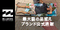 CHUNGAGE（韓国布・生地）のポイントサイト比較
