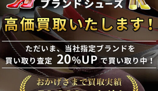 ハピンズ(HAPiNS)のポイントサイト比較