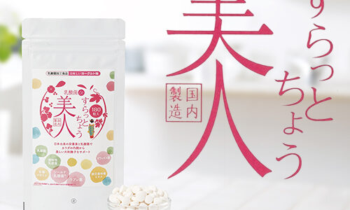 Homezakka（ホーム雑貨）のポイントサイト比較