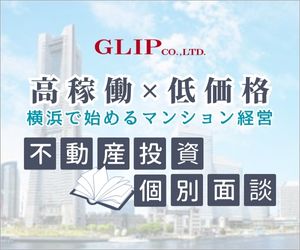 Homezakka（ホーム雑貨）のポイントサイト比較