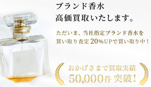 ii-na(イーナ)北欧家具激安のポイントサイト比較