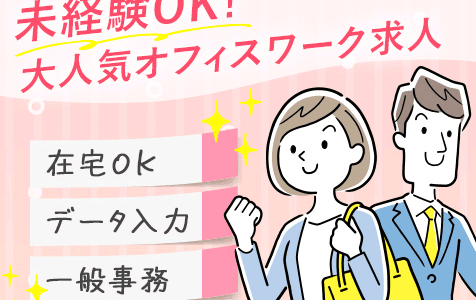 ROOMDECO（ルームデコ）かねたや家具のポイントサイト比較