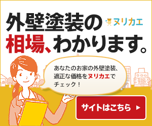 TERRASSEO(テラッセオ)インテリア照明のポイントサイト比較