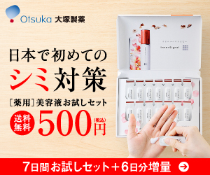 おしゃれ家具通販パレットのポイントサイト比較