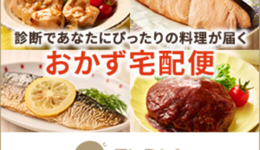 ひかりTVショッピングのポイントサイト比較