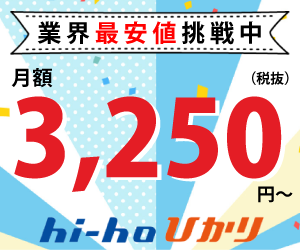 まるい家具（ヒノキと無垢材の家具）のポイントサイト比較