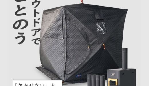 ヤマギワオンライン（照明・家具）のポイントサイト比較