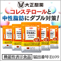 ESET NOD32アンチウイルスのポイントサイト比較