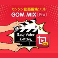 GOM Mix Proのポイントサイト比較
