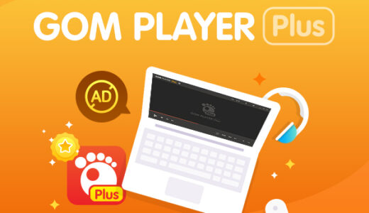 GOM Player Plusのポイントサイト比較