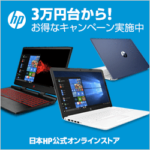 HP Directplus