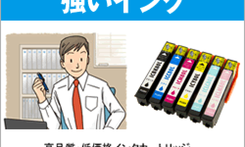 インクナビ（互換インクカートリッジ）のポイントサイト比較