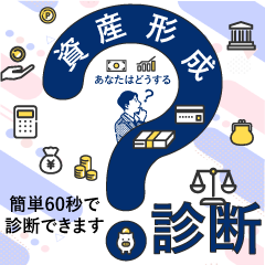 ソフトバンクセレクションのポイントサイト比較