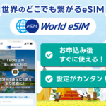 テスコムオンラインショップ【TESCOM】