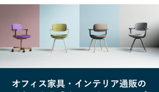 パソコン専門店PCDEPOT　WEB本店【OZZIO】のポイントサイト比較