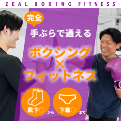 富士通WEB MART（パソコン・ノートパソコン）のポイントサイト比較
