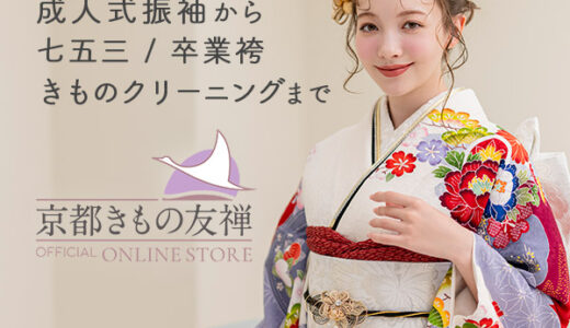 TechAcademy(テックアカデミー)【プログラミングスクール】のポイントサイト比較