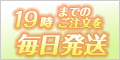 カラーミーショップのポイントサイト比較