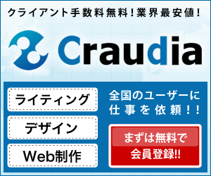 がんばる舎【通信教育・家庭学習教材】のポイントサイト比較