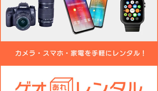 クラウディア(クラウドソーシング)ワーカー登録のポイントサイト比較