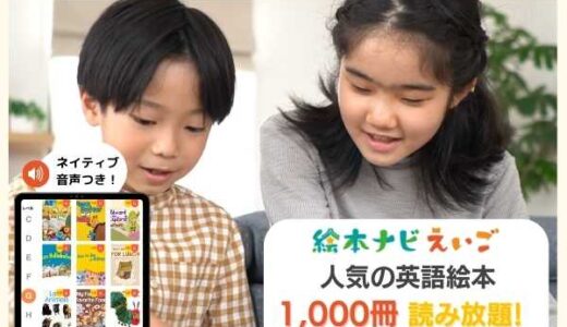 コンビニ開業のホントを徹底調査!のポイントサイト比較