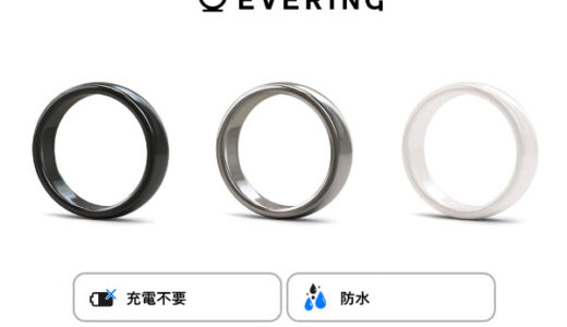 スタディサプリ小学・中学講座のポイントサイト比較