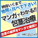 スピードラーニング【エスプリライン】のポイントサイト比較