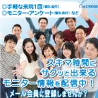 はじめよう!憧れの飲食店オーナーのポイントサイト比較