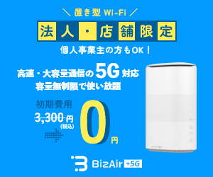 ファイナンシャルプランナー講座のポイントサイト比較