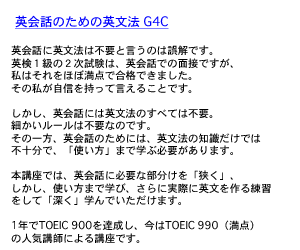 わかった！HTML講座のポイントサイト比較