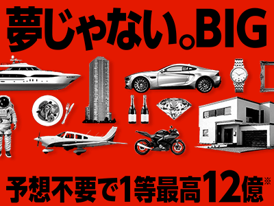 合宿免許プラスのポイントサイト比較