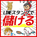 合宿免許プラスのポイントサイト比較