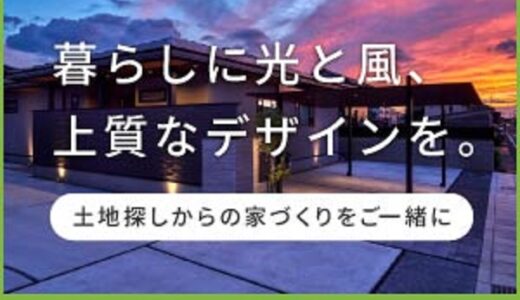 FJネクストのポイントサイト比較