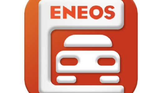 引越し達人（一括見積もり）のポイントサイト比較