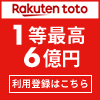 不動産投資セミナー（プレニーズ）のポイントサイト比較