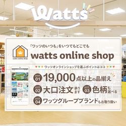 不動産投資セミナー(プロパティエージェント)のポイントサイト比較