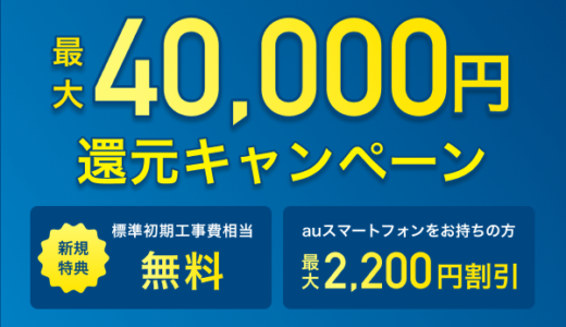 不動産投資一括電話相談サービス「アスコール」のポイントサイト比較