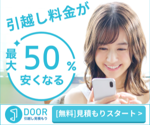 best pot(ベストポット)羽釜土鍋のポイントサイト比較