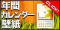 felinas（フェリナス）ハーバリウム通販のポイントサイト比較