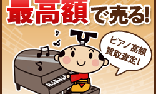 MAKIMO PLANT(観葉植物通販)のポイントサイト比較