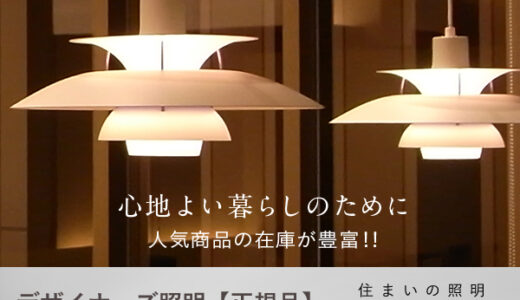 soranome（ソラノメ）子供追跡GPSのポイントサイト比較