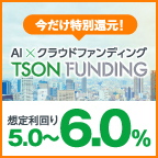 TWINBIRD（ツインバード）ストアのポイントサイト比較
