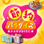 TWINBIRD（ツインバード）ストアのポイントサイト比較