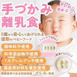 Ｔファンサイトのポイントサイト比較