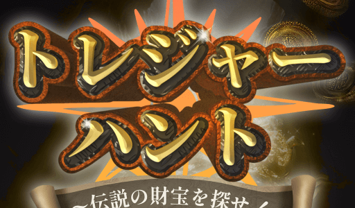 unico（ウニコ）オンラインショップのポイントサイト比較