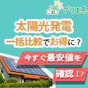 エプロン専門店アームボーテのポイントサイト比較