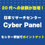 オートアルバム（AutoAlbum）フォトアルバムのポイントサイト比較