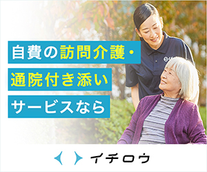 キッチン メイドのポイントサイト比較