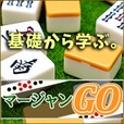 クビンス（サイレントジューサー・ホールスロージューサー）のポイントサイト比較