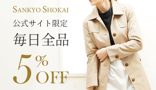 ビスタプリント(オリジナルグッズ)のポイントサイト比較